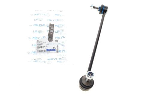 Тяга стабілізатора (переднього) (R) BMW 5 (E60/E61) 03-10 (L=300mm) M54/M57/N43/N46/N52/N54