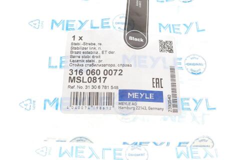 Тяга стабілізатора (переднього) (R) BMW 5 (E60/E61) 03-10 (L=300mm) M54/M57/N43/N46/N52/N54