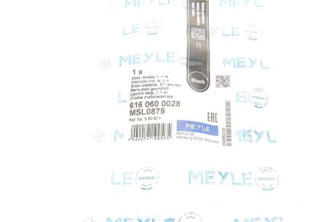 Тяга стабілізатора (переднього) Opel Astra J 09- (метал)