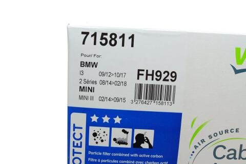 Фільтр салону BMW X1 14-/X2 (F39) 17-/I3 13- (вугільний) (к-кт 2 шт)