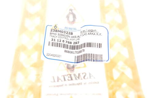 Важіль підвіски (передній/знизу/ззаду) (L) BMW 5 (E60/E61) 03-10 M47/M54/M57/N43/N47/N52/N62