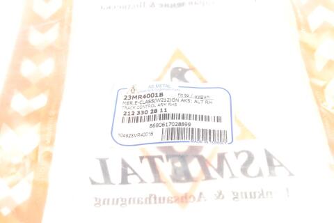 Важіль підвіски (передній/знизу) (R) MB E-class (W212) 09-