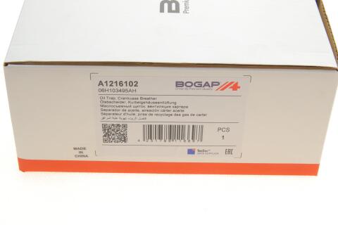 Сепаратор (мастиловіддільник) Audi Q3/Q5/VW Tiguan 1.8/2.0TFSI 07-18