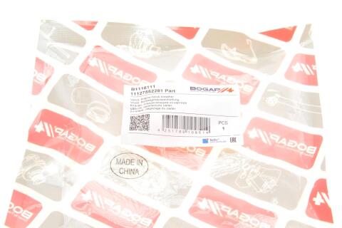 Мембрана вентиляції картера BMW 3 (E90/E91/E92/E93) (N51 B30/N52 B25) 04-13