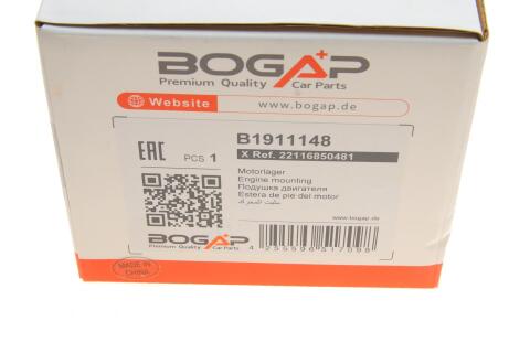 Опора двигуна BMW X3 (F25) 2.0D 10-17 N47 (L) Опора двигуна BMW X3 (F25) 2.0D 10-17 N47 (L)