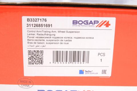 Рычаг подвески (передний/снизу/спереди) (L) BMW X5 (F15/F85)/X6 (F16/F86) 3.0-4.4 06-19