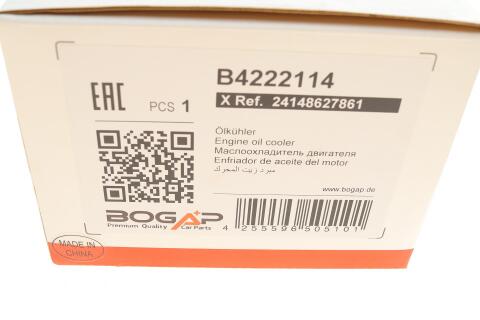 Радіатор масляний BMW X1 (F48)/X2 (F39)/2 (F45/F46) 1.5 13-18 (АКПП) Радіатор масляний BMW X1 (F48)/X2 (F39)/2 (F45/F46) 1.5 13-18 (АКПП)