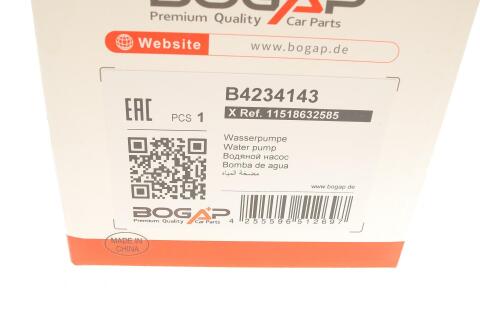 Помпа води BMW 3 (F30)/5 (G30) 15- (B58) Помпа води BMW 3 (F30)/5 (G30) 15- (B58)