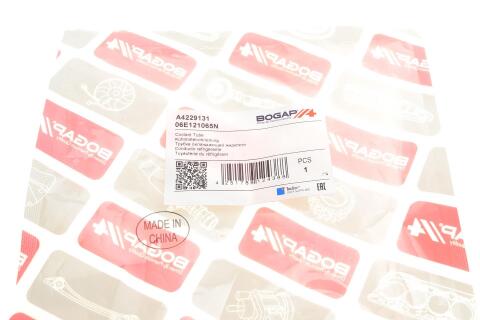 Патрубок системи охолодження Audi Q5/Q7/VW Touareg 3.0/3.2 TFSI 08-18