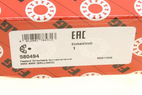 Підшипник маточини (задньої) BMW 5 (E60/E61)/7 (E65/E66/E67) 04- (45x87x41) Підшипник маточини (задньої) BMW 5 (E60/E61)/7 (E65/E66/E67) 04- (45x87x41)