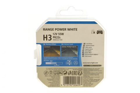 Автолампа H3 12V 55W PK22 Range Power White (4500K) (к-кт 2 шт)