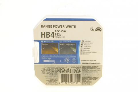 Автолампа HB4/9006 12V 55W P22d Range Power White (4500K) (к-кт 2шт.)