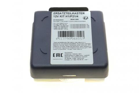 Комплект лампочок H1 12V (P21/4W,P21W ,R5W,C5W T4W + 4 запобіжника)