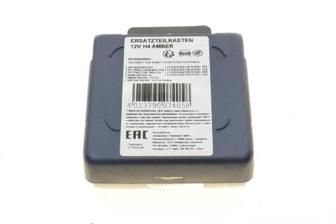 Комплект лампочок H4 12V (P21/5W,P21W ,R5W,WY5W. T4W + 4 запобіжника) Комплект лампочок H4 12V (P21/5W,P21W ,R5W,WY5W. T4W + 4 запобіжника)