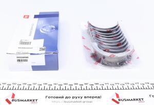 Вкладыши коренные Fiat Ducato 2.3 JTD (+0.50) = 6020245000