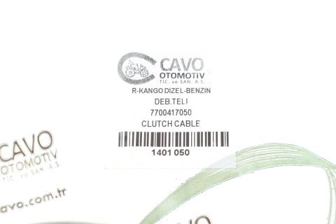 Трос зчеплення Renault Kangoo 97- / Clio 98-05 1.2/1.4/1.6i/1.9DS (960/680 мм)