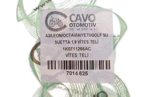 Трос сцепления Skoda Ocavia II/VW Golf/Jetta 1.6D-2.0D 04-13