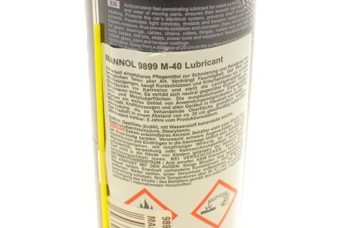 Средство для удаления ржавчины M-40 Lubricant (450ml)