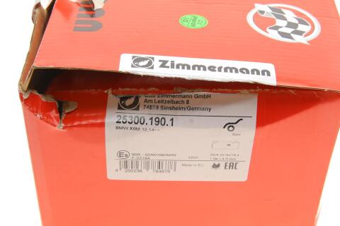 Колодки тормозные (передние) BMW X5 (F15/F85)/X6 (F16/F86) 4.4 14-18 (Brembo) (с датчиком)