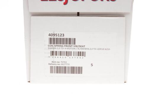 Пружина (передня) VW Sharan 2.0TDI 4motion/Seat Alhambra 2.0TDI 4Drive 11- (вeн)