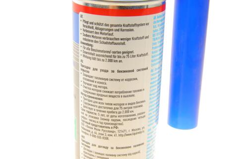 Присадка-очисник паливної системи (інжектора) Benzin System Pflege (бензин) (300ml) Присадка-очисник паливної системи (інжектора) Benzin System Pflege (бензин) (300ml)