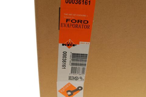 Радіатор кондиціонера Ford Fiesta V/Fusion 1.25-2.0 01-12