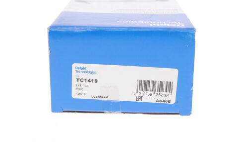 Тяга стабілізатора (заднього) Ford Focus/Mazda 3/Volvo S40, V50, C70. 03-