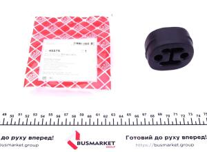 Гумка глушника VW Caddy III/Golf V/Passat 03-15