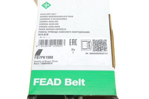 Ремінь генератора Suzuki Grand Vitara 1.9 DDis 05-15