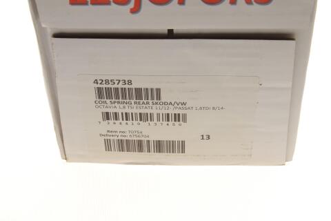 Пружина (задня) Skoda Octavia 1.6TDI/1.8TSI 4x4 12-20 (унiв)/VW Passat B8 1.6TDI 14- (седан)