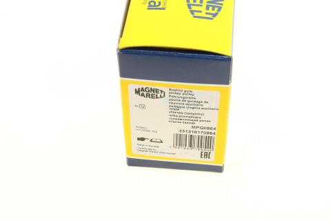 Ролик генератора Hyundai Tucson/Kia Sportage 1.6 GDI 11- (паразитний) (MPQ0864) Ролик генератора Hyundai Tucson/Kia Sportage 1.6 GDI 11- (паразитний) (MPQ0864)