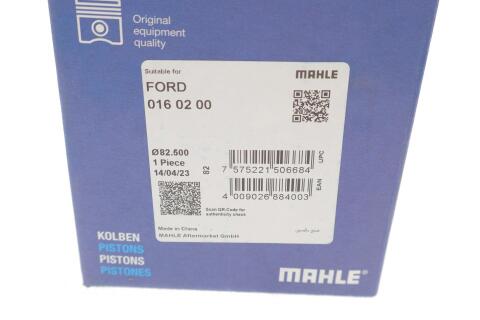 Поршень Ford Connect 1.8TDCI (82.50mm/STD)