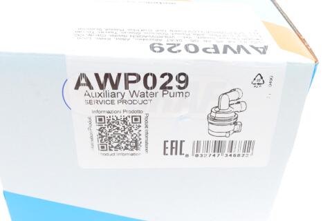 Насос системи охолодження (додатковий) Audi A3/A4/A5/A6/Q5 2.0 TDI/VW Caddy III/IV 1.6/2.0TDI 03-