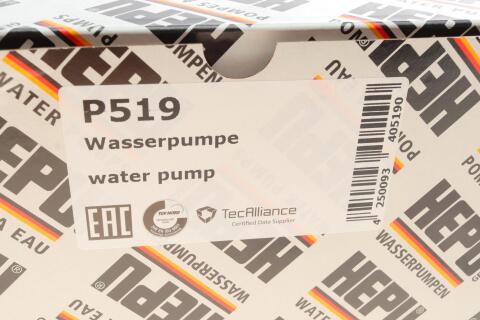 Помпа води Audi A4/A6/VW Passat 1.6/1.8 T 95-00 Помпа води Audi A4/A6/VW Passat 1.6/1.8 T 95-00