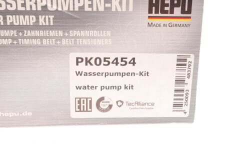 Комплект ГРМ + помпа Audi A4 00-08/A6 01-05/ VW Passat 2.0 01-05 (150x23)(помпа P545)