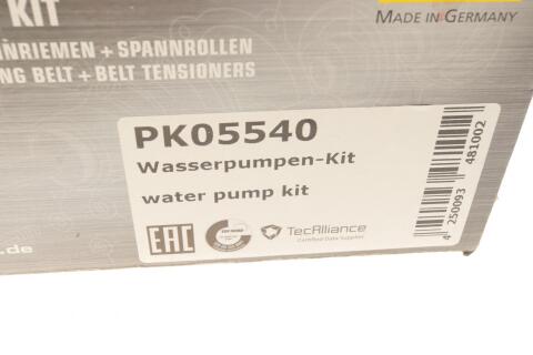 Комплект ГРМ + насос Seat Ibiza 1.9 TDI/VW Polo 1.4/1.9 TDI 01-09 (120x30) Комплект ГРМ + насос Seat Ibiza 1.9 TDI/VW Polo 1.4/1.9 TDI 01-09 (120x30)