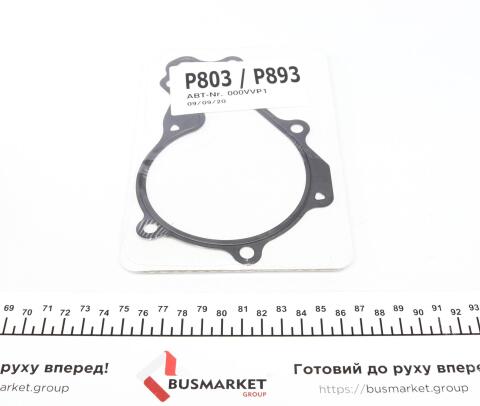 Комплект ГРМ + помпа Citroen Nemo 1.4HDi 08- (144x25)