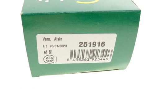 Ремкомплект супорта (переднього) Suzuki Swift 83-89 (d=51mm) (Aisin) (+ поршень)