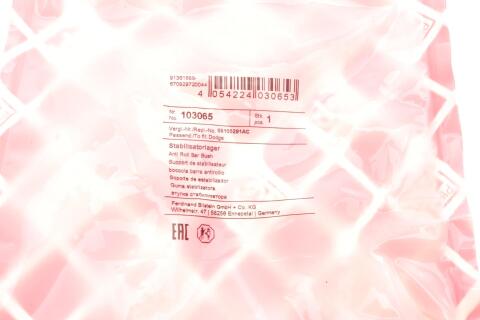 Втулка стабілізатора (переднього) Dodge Caliber 06-12 (d=21mm)