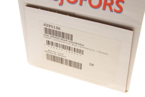 Пружина (задня) VW Passat B8 2.0TDI/TSI/1.4TSI 15- (седан/унив.)/Touran 1.5TSI/1.6TDI/2.0TDI (вен) Пружина (задня) VW Passat B8 2.0TDI/TSI/1.4TSI 15- (седан/унив.)/Touran 1.5TSI/1.6TDI/2.0TDI (вен)