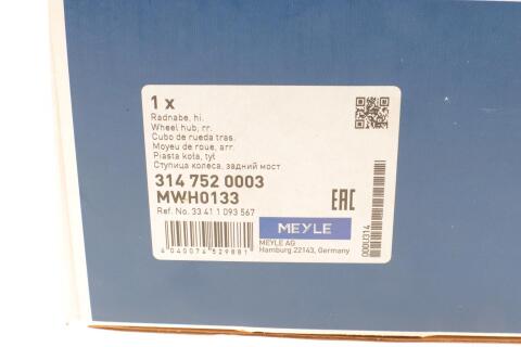 Маточина (задня) BMW 3 (E36/46) 1.6-2.8 90-06