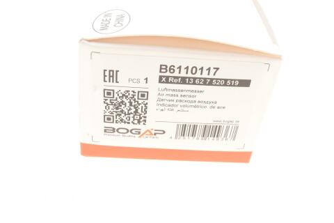 Витратомір повітря BMW 3 (E90)/5 (E60) 2.0-3.0i 04-11