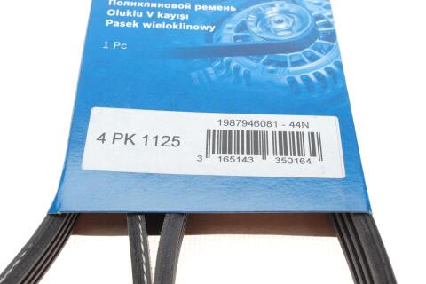 Ремінь генератора Mitsubishi Pajero 2.5 TD 90-/ L 200 2.5 96-07 (4PK1125)