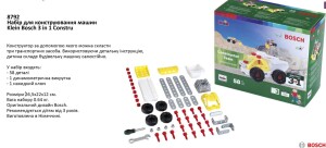 Набор для конструирования машин Klein Bosch 3in1 Constructor