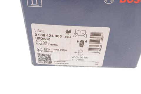 Колодки гальмівні (передні) Audi Q5 18- Колодки гальмівні (передні) Audi Q5 18-