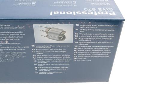 Шліфмашина кутова GWS 670 (670 Вт, 0-12000 об/хв, Ø125 мм)