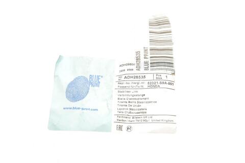 Тяга стабілізатора (заднього) (L) Honda CR-V II 01-07 Тяга стабілізатора (заднього) (L) Honda CR-V II 01-07