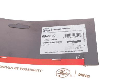 Патрубок интеркулера Ford Focus 1.6 TDCI 04-12/Volvo S40/V50 1.6D 05-12