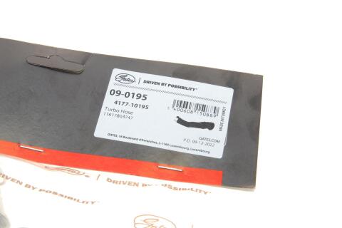 Патрубок інтеркулера BMW 5 (E60) 05-09 M47/N47 (R)