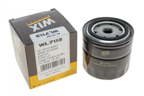 Фільтр масляний Nissan Pathfinder/ Primera/ X-Trail 2.2-2.5 dCI 01-